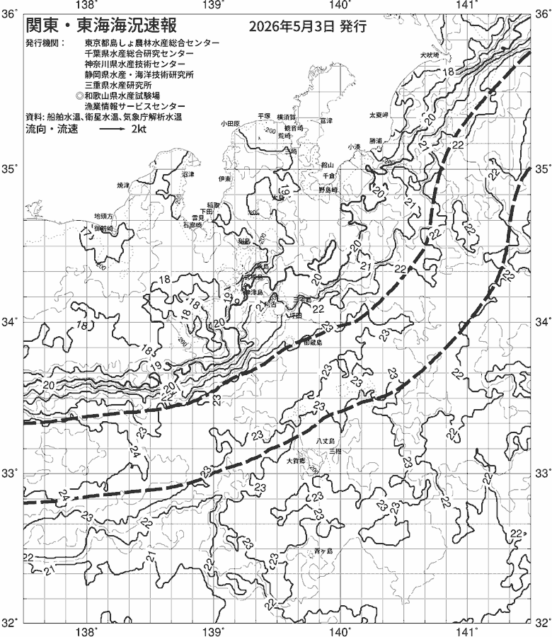 海況図, 関東・東海海況速報/伊豆諸島海域 検索結果, (黒潮, 水温分布, 冷水域, 暖水波及 等を図示)