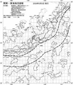 一都三県漁海況速報、関東・東海海況速報(2026/05/05)