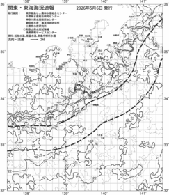 一都三県漁海況速報、関東・東海海況速報(2026/05/06)