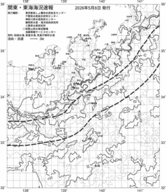 一都三県漁海況速報、関東・東海海況速報(2026/05/08)