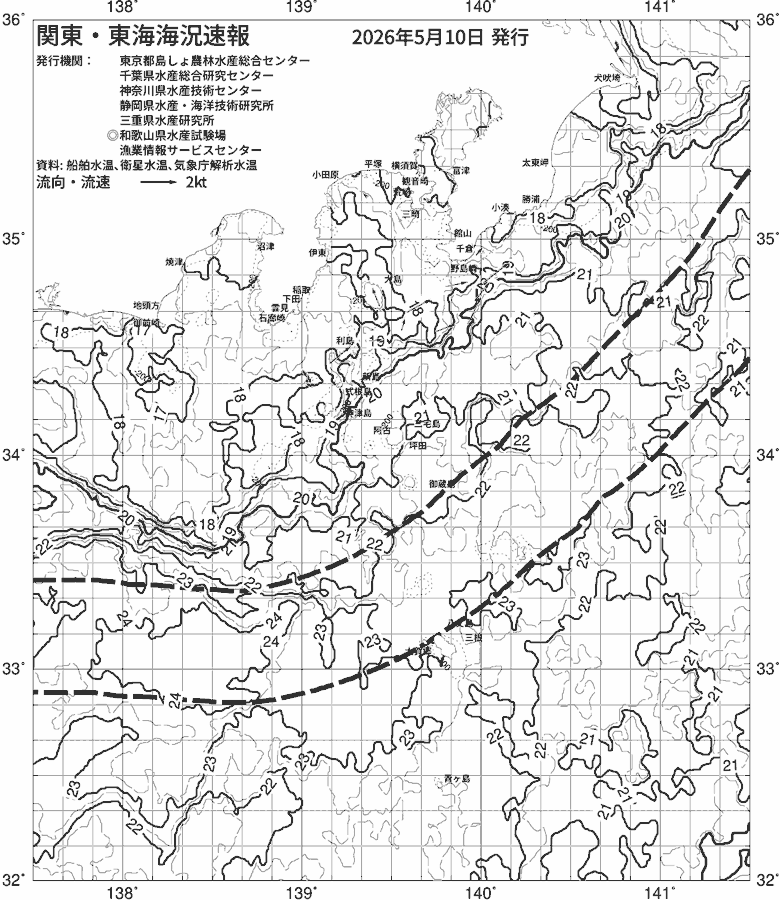 海況図, 関東・東海海況速報/伊豆諸島海域 検索結果, (黒潮, 水温分布, 冷水域, 暖水波及 等を図示)