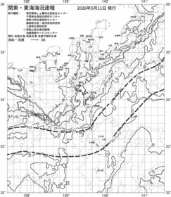 一都三県漁海況速報、関東・東海海況速報(2026/05/11)