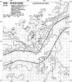 一都三県漁海況速報、関東・東海海況速報(2026/05/13)