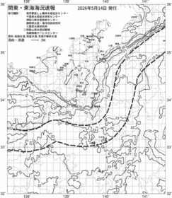 一都三県漁海況速報、関東・東海海況速報(2026/05/14)