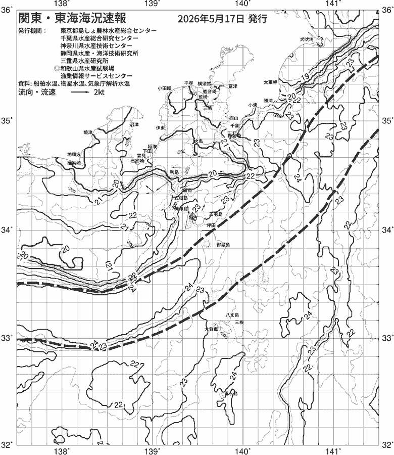 海況図, 関東・東海海況速報/伊豆諸島海域 検索結果, (黒潮, 水温分布, 冷水域, 暖水波及 等を図示)