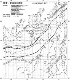 一都三県漁海況速報、関東・東海海況速報(2026/05/18)