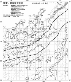 一都三県漁海況速報、関東・東海海況速報(2026/05/19)