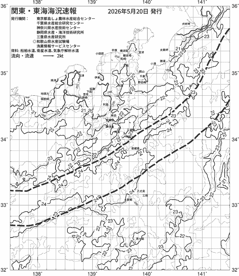 海況図, 関東・東海海況速報/伊豆諸島海域 検索結果, (黒潮, 水温分布, 冷水域, 暖水波及 等を図示)