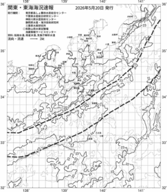 一都三県漁海況速報、関東・東海海況速報(2026/05/20)
