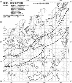 一都三県漁海況速報、関東・東海海況速報(2026/05/22)