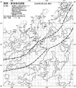 一都三県漁海況速報、関東・東海海況速報(2026/05/23)