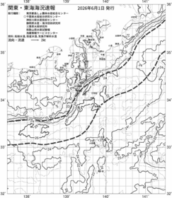 一都三県漁海況速報、関東・東海海況速報(2026/06/01)