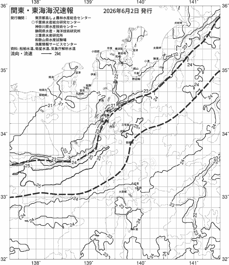 海況図, 関東・東海海況速報/伊豆諸島海域 検索結果, (黒潮, 水温分布, 冷水域, 暖水波及 等を図示)