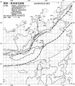 一都三県漁海況速報、関東・東海海況速報(2026/06/03)