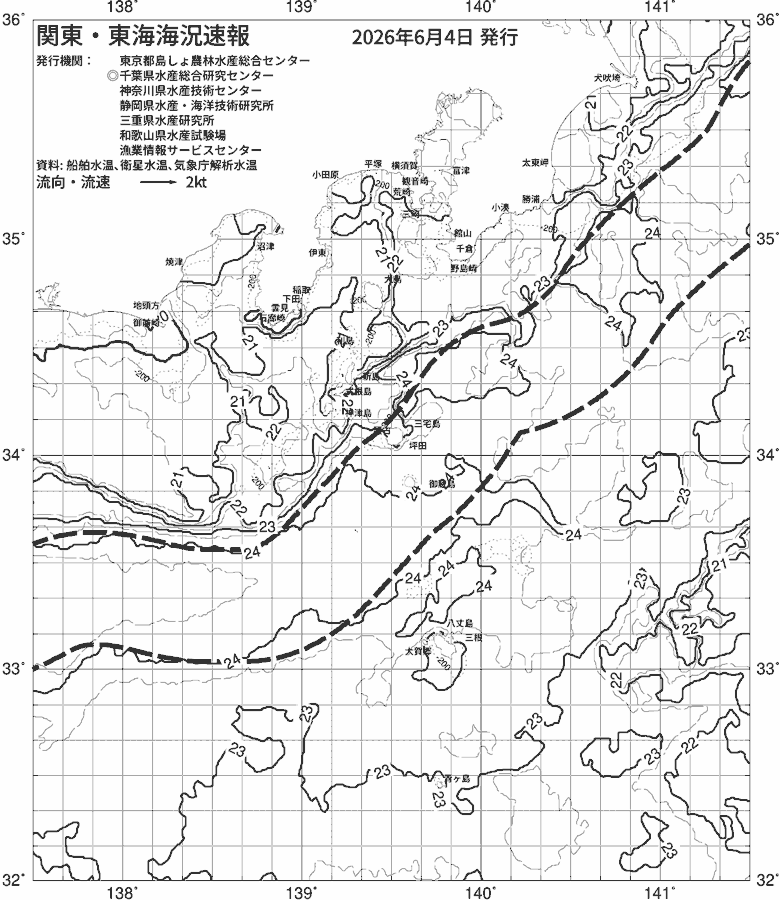海況図, 関東・東海海況速報/伊豆諸島海域 検索結果, (黒潮, 水温分布, 冷水域, 暖水波及 等を図示)