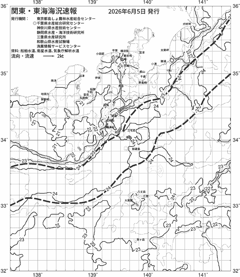 海況図, 関東・東海海況速報/伊豆諸島海域 検索結果, (黒潮, 水温分布, 冷水域, 暖水波及 等を図示)