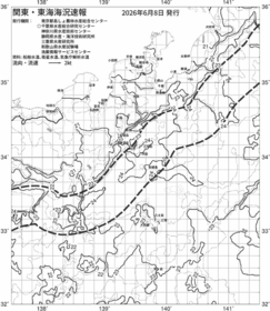一都三県漁海況速報、関東・東海海況速報(2026/06/08)