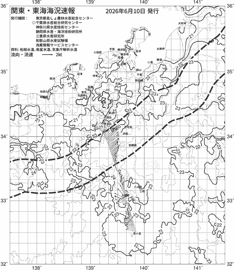 海況図, 関東・東海海況速報/伊豆諸島海域 検索結果, (黒潮, 水温分布, 冷水域, 暖水波及 等を図示)