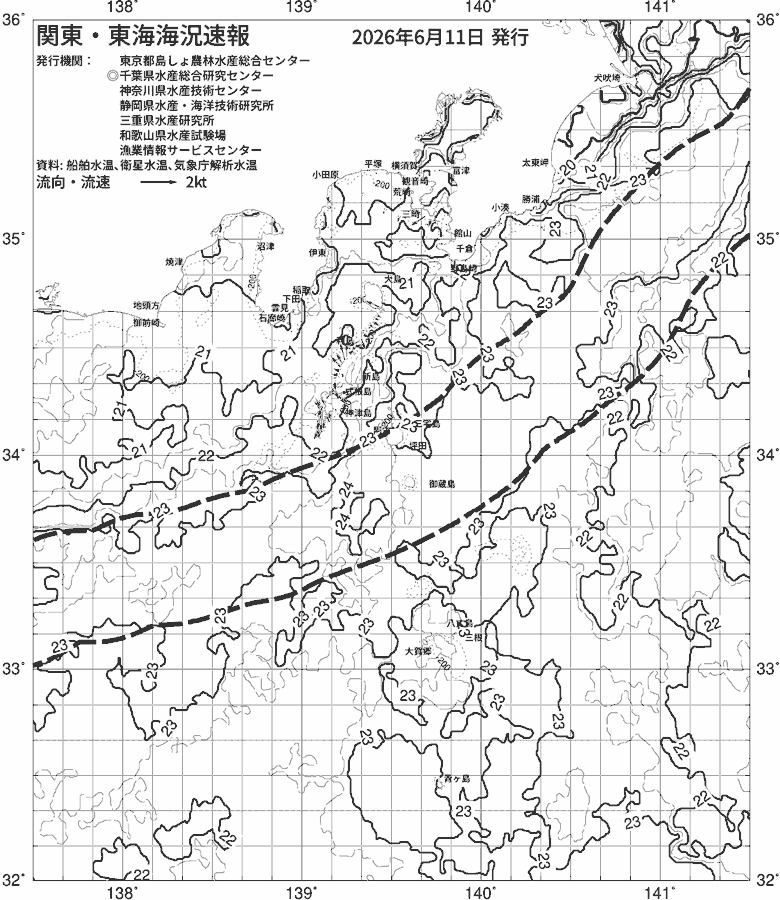 海況図, 関東・東海海況速報/伊豆諸島海域 検索結果, (黒潮, 水温分布, 冷水域, 暖水波及 等を図示)