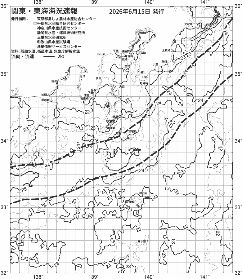 海況図, 関東・東海海況速報/伊豆諸島海域 検索結果, (黒潮, 水温分布, 冷水域, 暖水波及 等を図示)