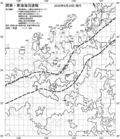 一都三県漁海況速報、関東・東海海況速報(2026/06/24)