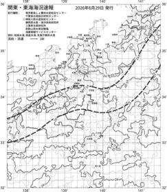一都三県漁海況速報、関東・東海海況速報(2026/06/29)