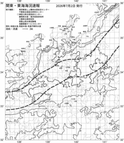 一都三県漁海況速報、関東・東海海況速報(2026/07/02)