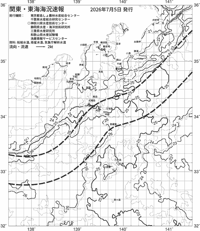 海況図, 関東・東海海況速報/伊豆諸島海域 検索結果, (黒潮, 水温分布, 冷水域, 暖水波及 等を図示)