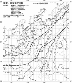 一都三県漁海況速報、関東・東海海況速報(2026/07/08)