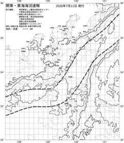 一都三県漁海況速報、関東・東海海況速報(2026/07/11)