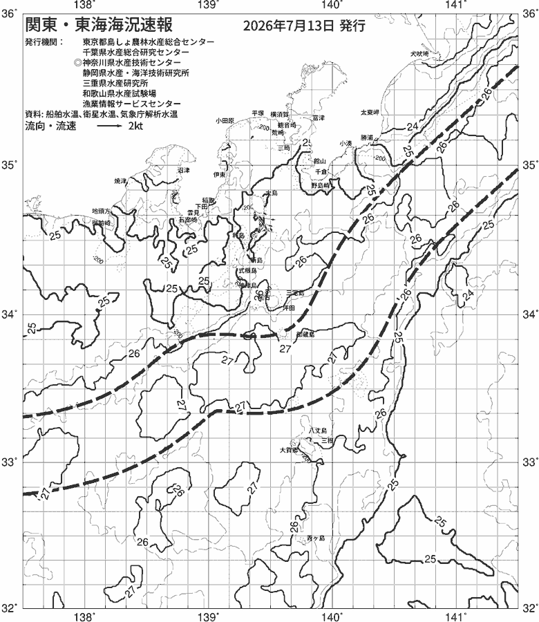 海況図, 関東・東海海況速報/伊豆諸島海域 検索結果, (黒潮, 水温分布, 冷水域, 暖水波及 等を図示)