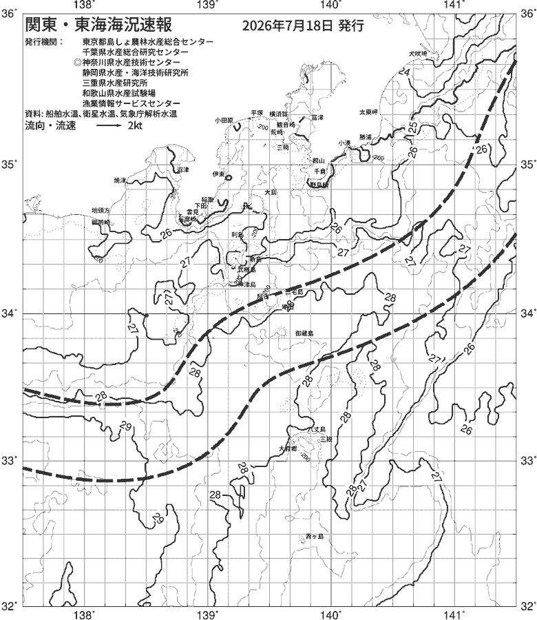 海況図, 関東・東海海況速報/伊豆諸島海域 検索結果, (黒潮, 水温分布, 冷水域, 暖水波及 等を図示)