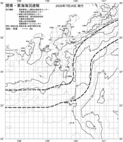 一都三県漁海況速報、関東・東海海況速報(2026/07/24)