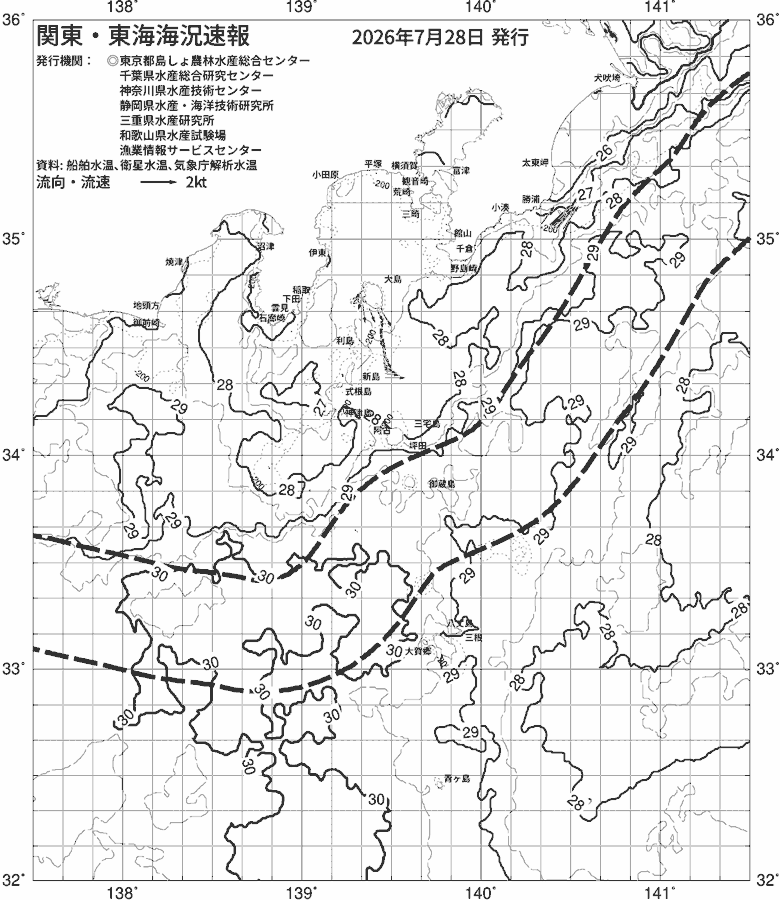 海況図, 関東・東海海況速報/伊豆諸島海域 検索結果, (黒潮, 水温分布, 冷水域, 暖水波及 等を図示)