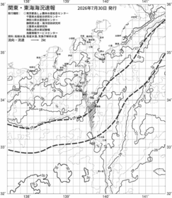 一都三県漁海況速報、関東・東海海況速報(2026/07/30)