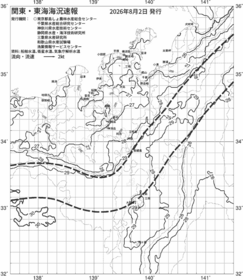 一都三県漁海況速報、関東・東海海況速報(2026/08/02)