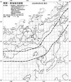 一都三県漁海況速報、関東・東海海況速報(2026/08/04)