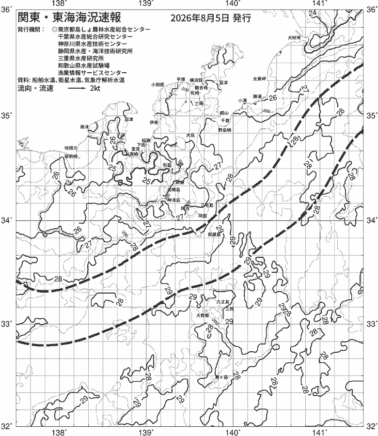 海況図, 関東・東海海況速報/伊豆諸島海域 検索結果, (黒潮, 水温分布, 冷水域, 暖水波及 等を図示)