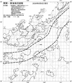 一都三県漁海況速報、関東・東海海況速報(2026/08/06)