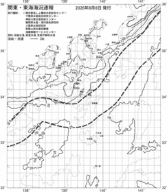 一都三県漁海況速報、関東・東海海況速報(2026/08/08)