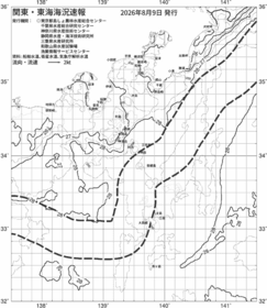 一都三県漁海況速報、関東・東海海況速報(2026/08/09)