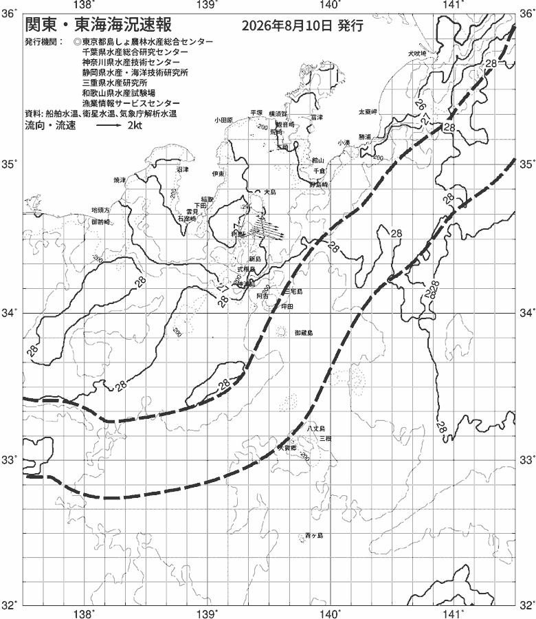 海況図, 関東・東海海況速報/伊豆諸島海域 検索結果, (黒潮, 水温分布, 冷水域, 暖水波及 等を図示)