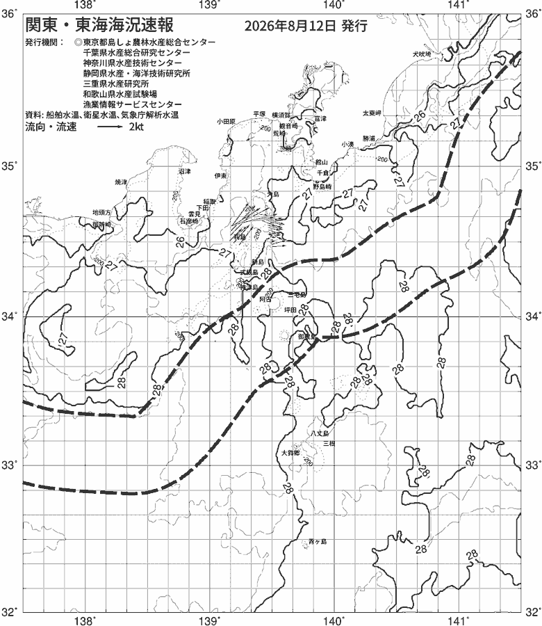 海況図, 関東・東海海況速報/伊豆諸島海域 検索結果, (黒潮, 水温分布, 冷水域, 暖水波及 等を図示)