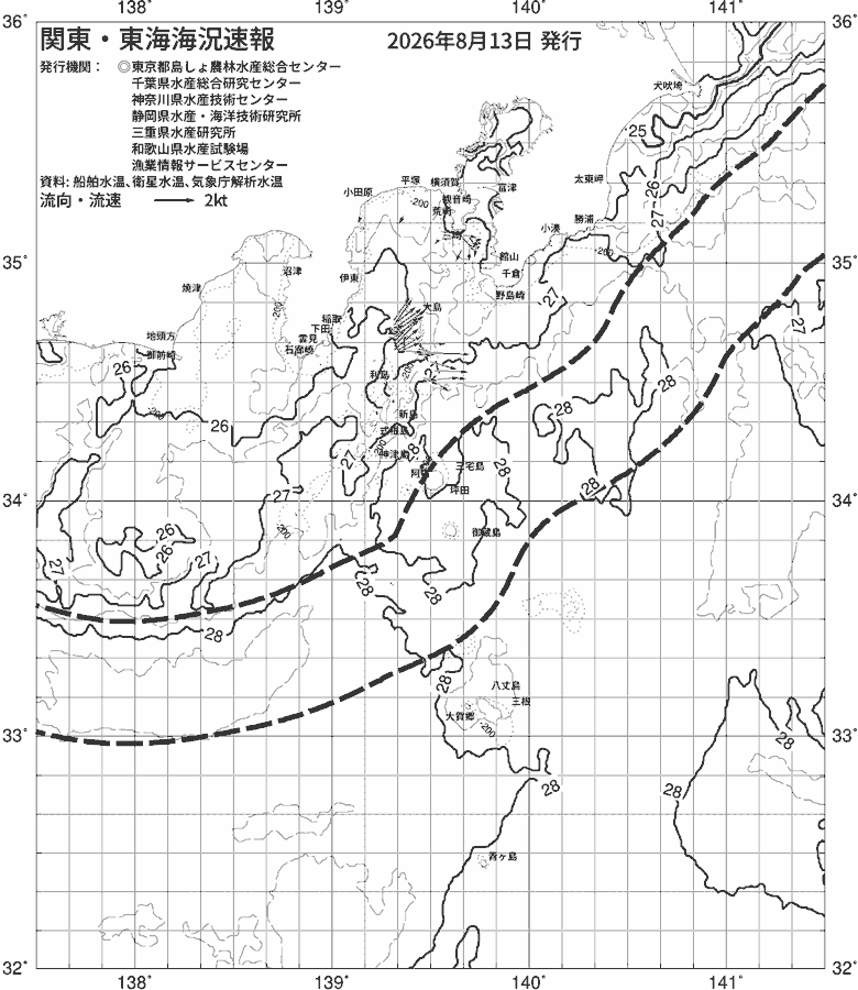 海況図, 関東・東海海況速報/伊豆諸島海域 検索結果, (黒潮, 水温分布, 冷水域, 暖水波及 等を図示)