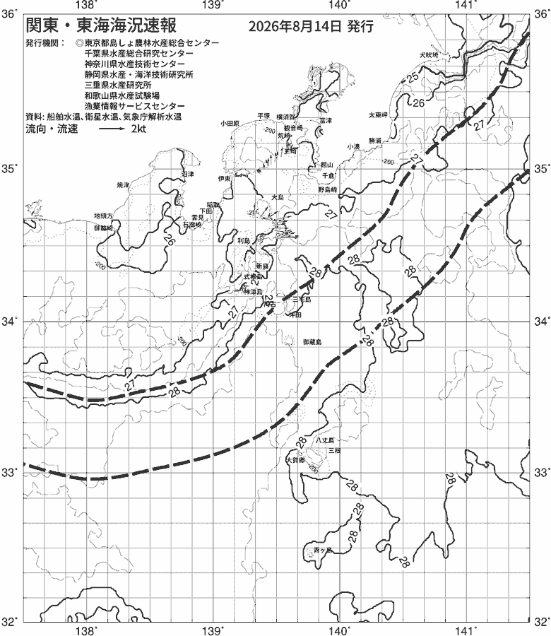 海況図, 関東・東海海況速報/伊豆諸島海域 検索結果, (黒潮, 水温分布, 冷水域, 暖水波及 等を図示)