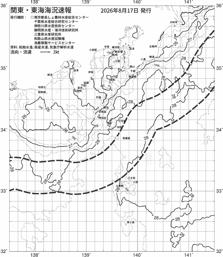 海況図, 関東・東海海況速報/伊豆諸島海域 検索結果, (黒潮, 水温分布, 冷水域, 暖水波及 等を図示)