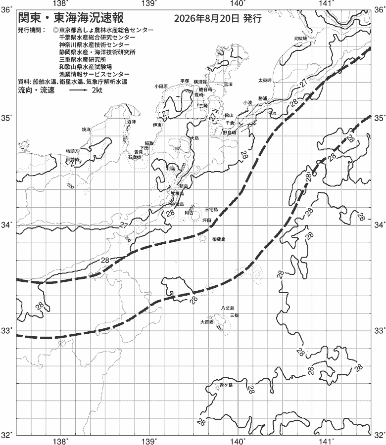 海況図, 関東・東海海況速報/伊豆諸島海域 検索結果, (黒潮, 水温分布, 冷水域, 暖水波及 等を図示)