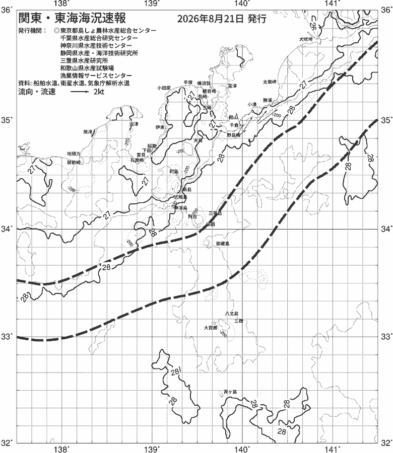 海況図, 関東・東海海況速報/伊豆諸島海域 検索結果, (黒潮, 水温分布, 冷水域, 暖水波及 等を図示)