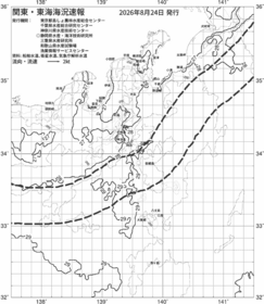 一都三県漁海況速報、関東・東海海況速報(2026/08/24)