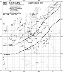 一都三県漁海況速報、関東・東海海況速報(2026/08/25)